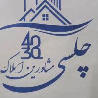 ویلایی-145-متری-دونبش-امامزاده