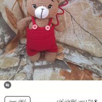عروسک پسربسکتبالی|اسباب‌‌بازی|تهران, اکباتان|دیوار