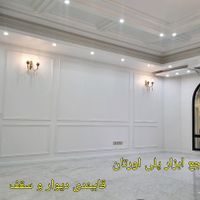 قاب بندی،ابزار گچبری‌پیش ساخته پلی اورتان،پتینه|خدمات پیشه و مهارت|تهران, میرداماد|دیوار