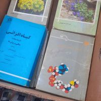 کتاب وجزوات تخصصی دانشگاهی|کتاب و مجله آموزشی|تهران, امانیه|دیوار