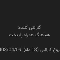 سامسونگ A55 5g|موبایل|تهران, ارم|دیوار