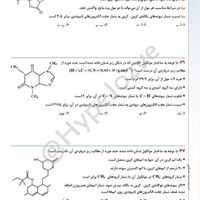 کتاب جزوه کنکور ۱۴۰۴ مصلایی کلاسینو ۴۰ درصدتخفیف|کتاب و مجله آموزشی|تهران, میدان انقلاب|دیوار