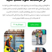 خدمات حرفه‌ای طراحی سایت، لوگو و پوستر باکیفیت|خدمات رایانه‌ای و موبایل|تهران, فردوسی|دیوار