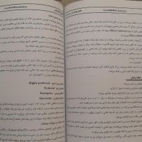 (محیط زیست)کتابهای کنکور کارشناسی ارشد مدرسان شریف|کتاب و مجله آموزشی|تهران, یوسف‌آباد|دیوار