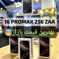 IPHONE 16 PROMAX 256 ZAA پک اصلی|موبایل|تهران, فرمانیه|دیوار