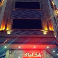 فروش-واحد-اداری-تجاری-بلوار-دارایی