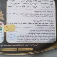 پژو 405 SLX موتور 1800، مدل ۱۳۸۹|خودرو سواری و وانت|تهران, بهارستان|دیوار