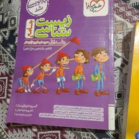 کتاب تست دو جلد ۱۴۰۴|کتاب و مجله آموزشی|تهران, آذری|دیوار