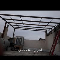 نصب کولر با سایبان.جوشکاری سیار.نصب آیفون|خدمات پیشه و مهارت|مشهد, محله طلاب|دیوار