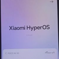 شیائومی Poco X6 با حافظهٔ ۲۵۶ گیگابایت|موبایل|تهران, خزانه|دیوار