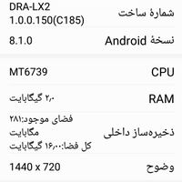 هواوی Y5 Prime (2018)|موبایل|تهران, هاشمی|دیوار