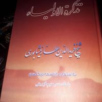 کتابهانوهستن باکلی وسایل منزل|لوازم التحریر|تهران, تاکسیرانی|دیوار