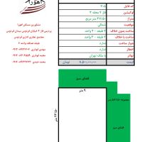 30-مورد-زمین-فاز4-از-105-متر-به-بالا