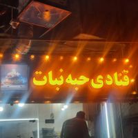 لاس وگاسی دورچلنیوم تابلو ال ای دی روان نئون باکس|فروشگاه و مغازه|تبریز, |دیوار