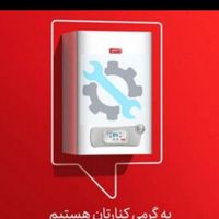 نمایندگی تعمیر پکیج سرویس داکت پونک جنت آباد چیتگر|خدمات پیشه و مهارت|تهران, مرزداران|دیوار