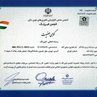 milli gold|کارت هدیه و تخفیف|تهران, میدان انقلاب|دیوار