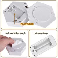 چراغ LED سه تایی ریموت دار کابینتی|لامپ و چراغ|تهران, نازی‌آباد|دیوار