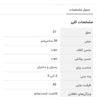 صندلی کودک چوبی|تخت و صندلی بچه|تهران, تهران‌نو|دیوار