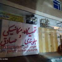 دوطبقه-و-یک-باب-مقازه