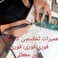 تعمیر کارتخوان سیارفوری تعمیرات دستگاه کارت خوان|خدمات پیشه و مهارت|تهران, یافت‌آباد|دیوار
