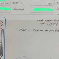 پراید 111 SE، مدل ۱۳۹۷|خودرو سواری و وانت|کرج, برغان|دیوار