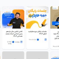 پنل کلاسینو یازدهم تجربی تستی تشریحی|لوازم التحریر|تهران, نیاوران|دیوار