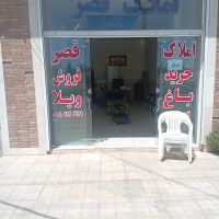 رهن-اجاره-مغازه