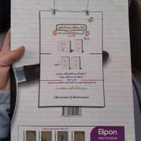 کتاب هندسه پایه خیلی سبز برای کنکور ریاضی|کتاب و مجله آموزشی|تهران, اسکندری|دیوار