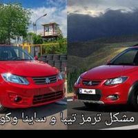کارگر ساده مکانیک و فروشنده لوازم یدکی|استخدام بازاریابی و فروش|تهران, بهمن یار|دیوار