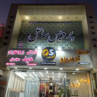 اجاره-ی-مغازه-در-بهترین-لوکیشن-فاز-سه