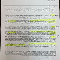 مزایده،زمین،مسکونی،بیجار|فروش زمین و ملک کلنگی|رشت, گلسار|دیوار