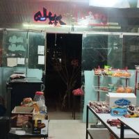 مغازه-سوپر-مارکت-تجاری