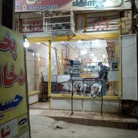 فروش-سه-باب-مغازه-ذولفقاری