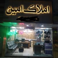 اجاره-مغازه-35-متری-حاشیه-المهدی