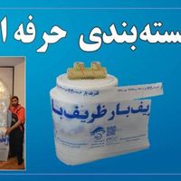 خدمات‌باربری اسباب منزل تهرانپارس غربی فرجام نارمک|خدمات حمل و نقل|تهران, تهرانپارس غربی|دیوار