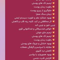 میخوای بدونی کبدت چرب هست یانه ومشکلات  دیگه،...|فعالیت داوطلبانه|تهران, شهرآرا|دیوار