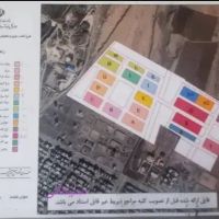 پیش-فروش-ملی-پردیس