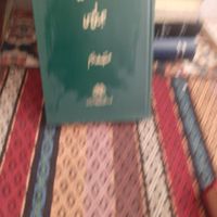 فروشی|کتاب و مجله تاریخی|تهران, شهرک شریعتی|دیوار