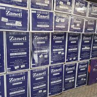 کولر گازی زانتی موتور بزرگ پنل ۱۳۰ سانتی|کولر گازی و فن‌کوئل|تهران, مجیدیه|دیوار