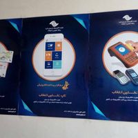 پشتیبان کارتخوان پارسیان|استخدام رایانه و فناوری اطلاعات|کرج, گلشهر ویلا|دیوار