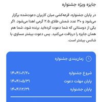 جشنواره ویژه بانکینو بانک خاورمیانه|کارت هدیه و تخفیف|تهران, آرژانتین|دیوار