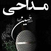 زیارت دعا مداحی روضه خوانی رایگان|خدمات پذیرایی، مراسم|تهران, شهرک امیرالمومنین|دیوار