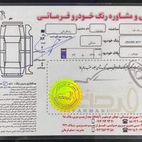 ام وی ام X33 Cross دنده، اتو حیدر، نقد و اقساط|خودرو سواری و وانت|تهران, عباس‌آباد|دیوار