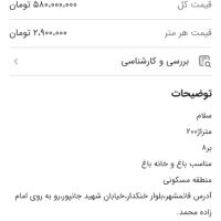 68-متر-دوخواب-پارکینگ-آسانسور