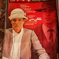 مجلات دنیای تصویر،فیلم،فیلم و سینما،نسیم|مجلات|تهران, پاسداران|دیوار