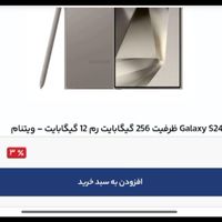 سایت فروشگاهی آماده با هوش مصنوعی|قطعات و لوازم جانبی رایانه|تهران, نیاوران|دیوار