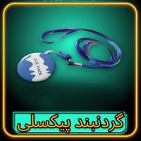 پیکسل / گردنبند و دستبند طرح کد ۲۰۲۰|زیورآلات و اکسسوری|تهران, دربند|دیوار