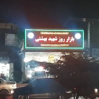 اجاره-مغازه