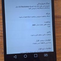 گوشی ال جی|موبایل|کرمانشاه, |دیوار