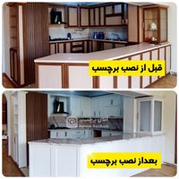 بازسازی کابینت آشپزخانه برچسب کابینت روکش کاشی|خدمات پیشه و مهارت|تبریز, |دیوار